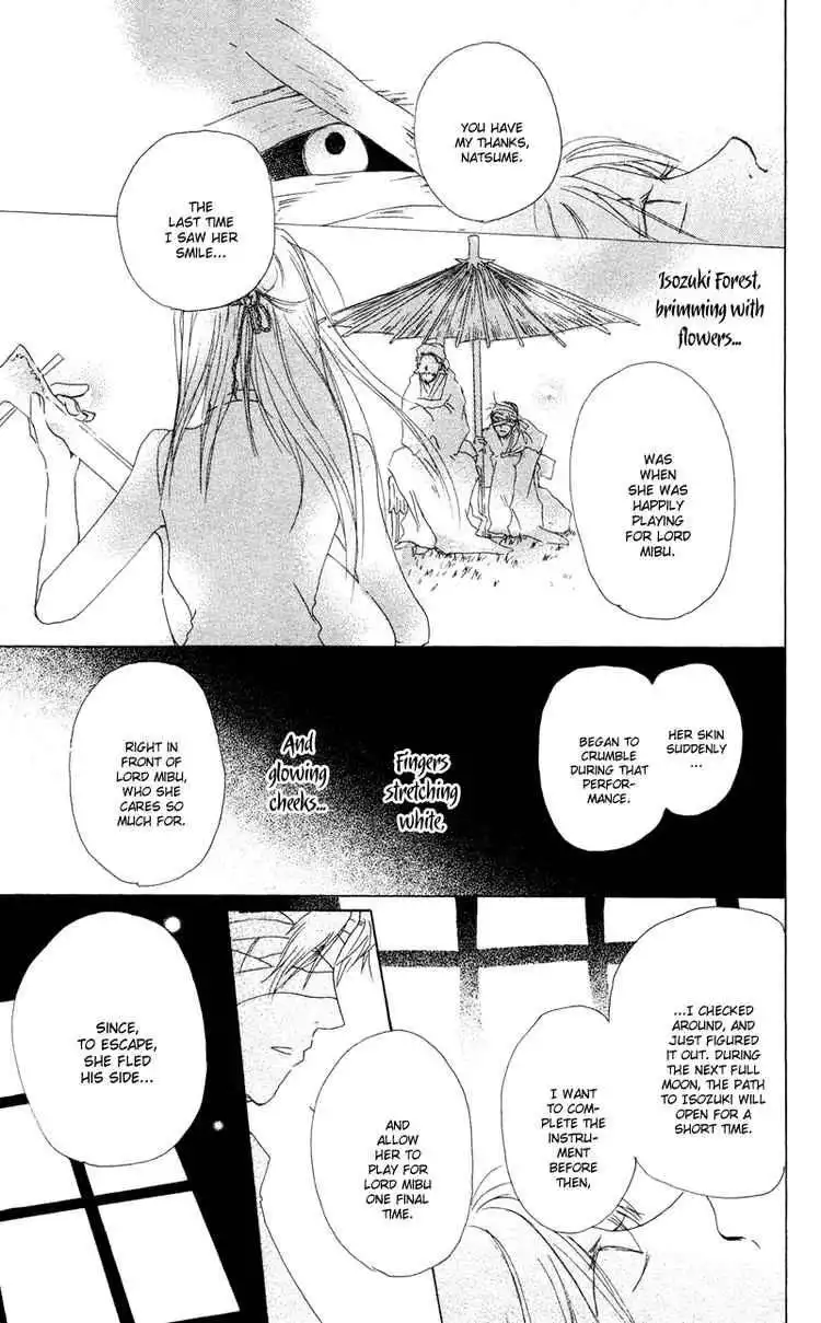 Natsume Yuujinchou Chapter 8 27